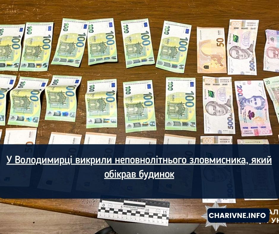 Фото ілюстративне